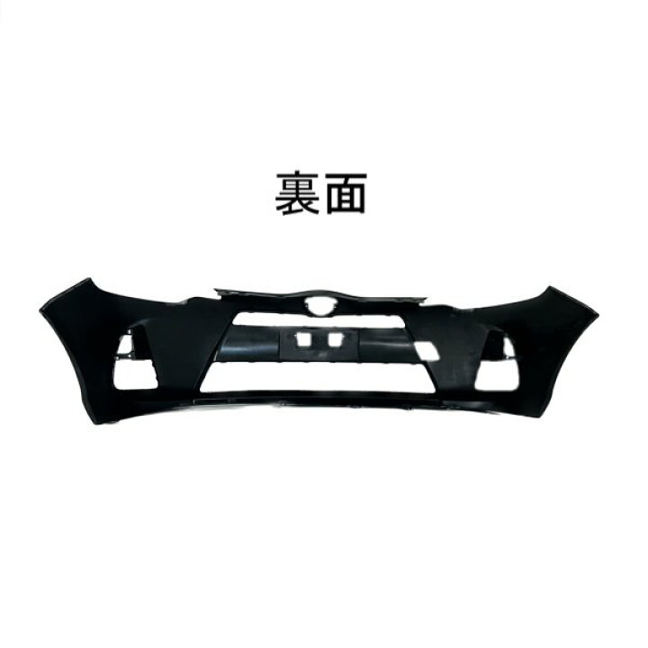 楽天市場】トヨタ アクア NHP10 前期型 フロントバンパー バンパー 