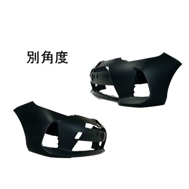 楽天市場】トヨタ アクア NHP10 前期型 フロントバンパー バンパー 