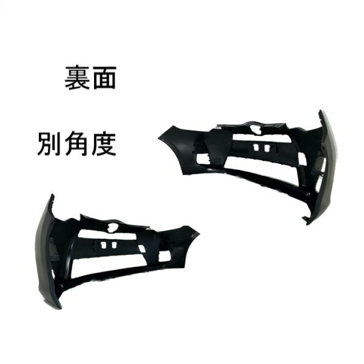 楽天市場】トヨタ アクア NHP10 前期型 フロントバンパー バンパー 