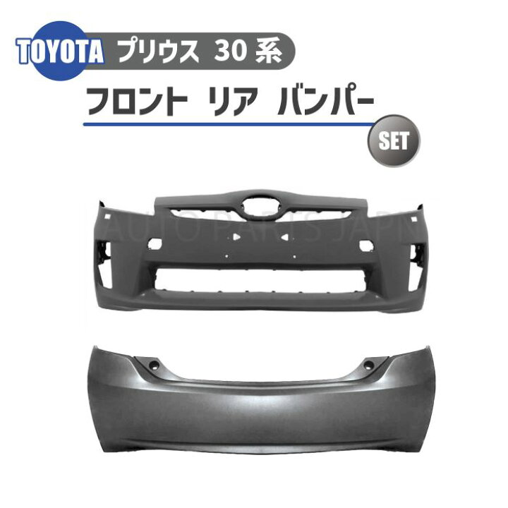 楽天市場】トヨタ プリウス 30 系 前期 型 2009 年 - フロント 