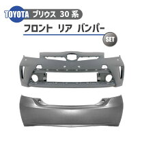 楽天市場】30 プリウス リアバンパーの通販