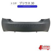 楽天市場】30 プリウス リアバンパーの通販