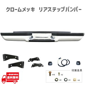 V{[ Chevrolet To[o Suburban C1500 C2500 1992-1999 N[bL AXebvop[ io[Jo[ [t ^Cv A uPbgt