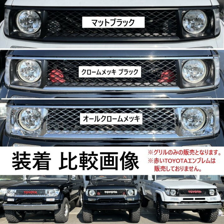楽天市場】トヨタ ランドクルーザー プラド 71 78 フロント  