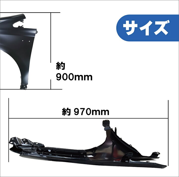 楽天市場】トヨタ プリウス α フロント フェンダー 左 純正品番 53802  