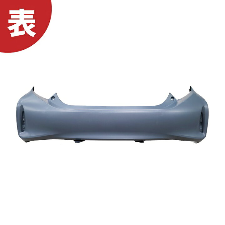 楽天市場】トヨタ アクア NHP10 後期 リア バンパー 純正品番 52159 