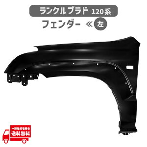 N vh 120 n tF_[  KDJ121W KDJ125W GRJ120W GRJ121W hN[U[ I[o[tF_[ L 53802-6A150 53802-6A151 g^
