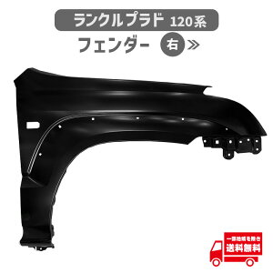 N vh 120 n tF_[ E VZJ120W VZJ121W VZJ125W KDJ120W hN[U[ I[o[tF_[ L 53801-60850 g^