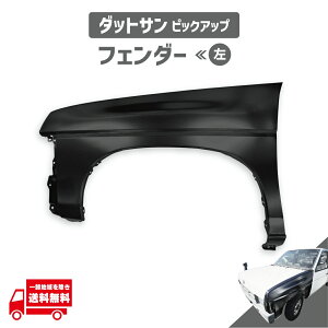 �_�b�g�T�� �g���b�N �s�b�N�A�b�v D21 63113-15G31 63113-93G31 �t�����g �t�F���_�[ �� ���Y