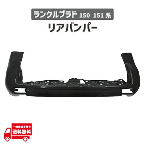 g^ N vh 150 151 n A op[ 52159-60970 52159-60500-** hN[U[  TRJ150W GRJ150W GRJ151W GDJ150W GDJ151W