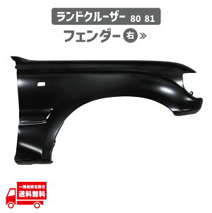 g^ N 80 81 FJ80G FZJ80G HDJ81V HZJ81V E tg tF_[ i[ I[o[tF_[p hN[U[