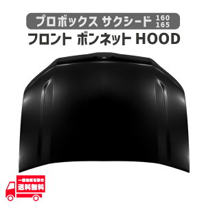 �g���^ �v���{�b�N�X �T�N�V�[�h �n�C�u���b�h 160 165 �n �t�����g �{���l�b�g 53301-52380 NSP160V NCP160V NHP160V NCP165V