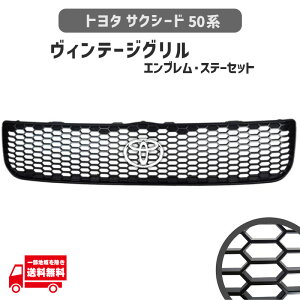 TNV[h 50 n tg O Be[W }bgubN njJ TOYOTA   Gu pt Xe[