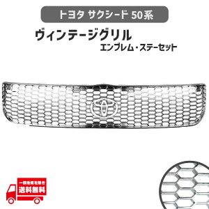 TNV[h 50 n tg O Be[W I[ N[ bL njJ TOYOTA   Gu pt Xe[