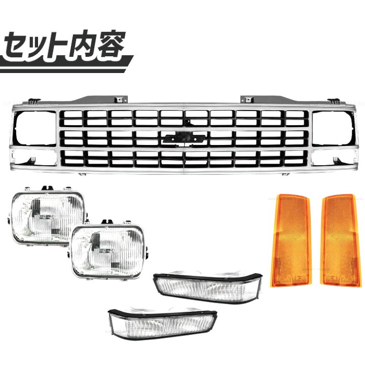 楽天市場】シボレー サバーバン ブレイザー ピックアップ C1500 K1500 