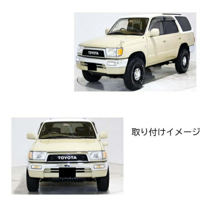 楽天市場】送込 トヨタ ハイラックス サーフ 180 185 18 系 全年式  