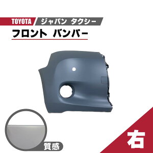 �g���^ �W���p�� �^�N�V�[ �R�[�i�[ �o���p�[ �E NTP10 JPN TAXI �t�����g �T�C�h �N���E�� �i�� 52712-15020 �v���C�}�[ �d�グ ��������