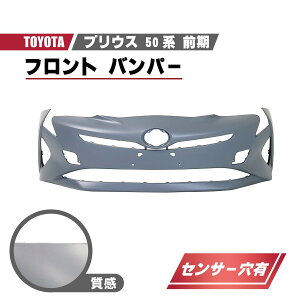 g^ vEX 50 n O tg op[ ZVW50 ZVW51 ZVW55 i 52119-47B20 ZT[  2015N  vC}[d 