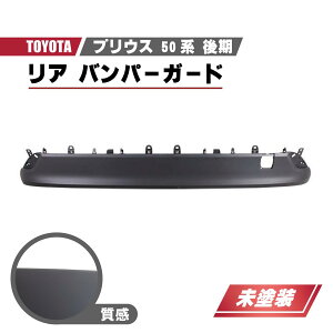 g^ vEX 50 n  A op[K[h Z^[ op[  op[  A_[Jo[ 52453-47900 ZVW50 ZVW51 ZVW55