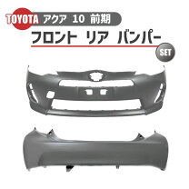 楽天市場】アクア リア バンパー 純正の通販 