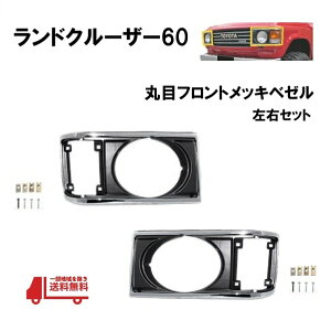  g^ N 60 x[  ۖ  O  BJ60V BJ61V HJ60V HJ61V FJ60V FJ61V FJ62V Cgg 53132-90A01 hN[U[