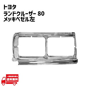 g^ hN[U[ 80 / 81 x[  tg N[bL p 4 Aodl N WG[^[O Cg wbhCg g