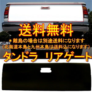  ^i TOYOTA TUNDRA 99/2- AQ[g ב AI ݕ 