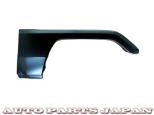 送料無料 大型商品 送料トヨタ ランドクルーザー 70 71 73 74 76 77 系 右 フロント フェンダー 下側 ランクル HZJ76K HZJ77V HZJ77HV 純正品番53801-90K04