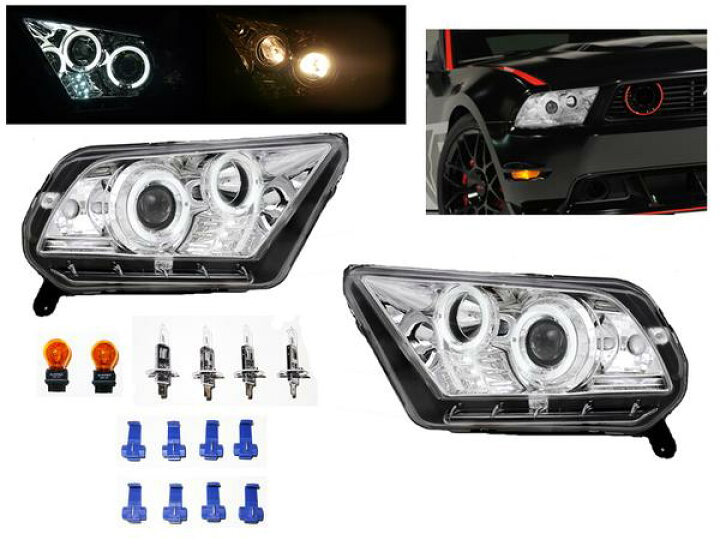 楽天市場】送料無料 日本光軸仕様 フォード マスタング 09y- LED 