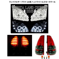 楽天市場】プラド 120 テールランプの通販