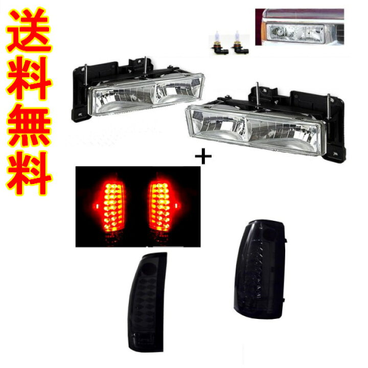 楽天市場】送料無料 シボレー サバーバン タホ K1500 K-1500 C1500 C 