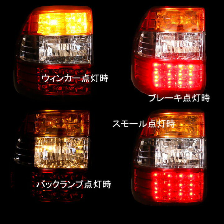 楽天市場】送料無料 台湾製 トヨタ ランドクルーザー 100 前期 / 中期 