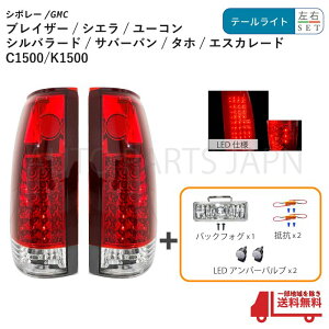 ���� �V�{���[ GMC �^�z �T�o�[�o�� �V���o���[�h �u���C�U�[ LED ���b�h �R���r�e�[�������v ���E �o�b�N�t�H�O ��R �o���u ���t���N�^�[