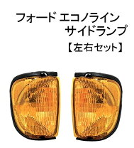 楽天市場】フォード エコノライン（パーツ｜車用品）：車用品・バイク 