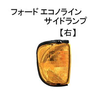 楽天市場】フォード エコノライン（パーツ｜車用品）：車用品・バイク 