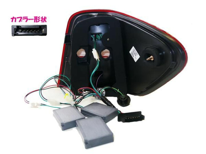 楽天市場】送料無料 メルセデス ベンツ Mクラス W164 リアLEDコンビ 