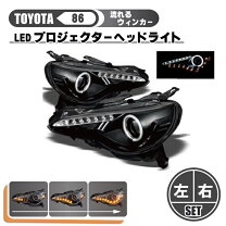 楽天市場】トヨタ 86 イカリングの通販