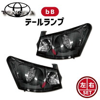 楽天市場】bb qnc（ブレーキ・テールランプ｜ライト・ランプ）：パーツ 