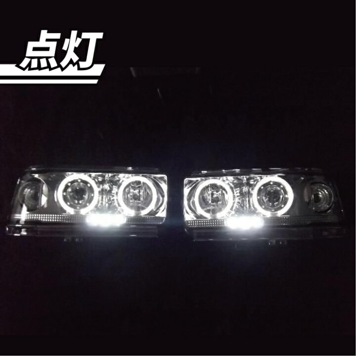 楽天市場】トヨタ ランクル 80 81 プロジェクター LED イカリング 
