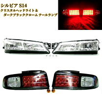 楽天市場】s14 前期 ヘッドライト バルブの通販