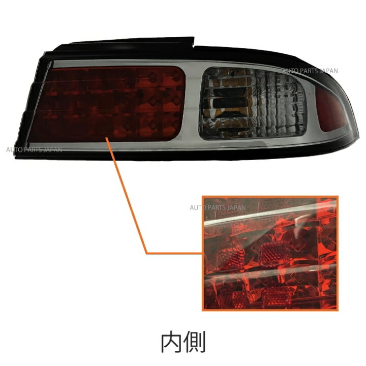 楽天市場】送料無料 日産 シルビア S14 前期 後期 LED クリスタル 