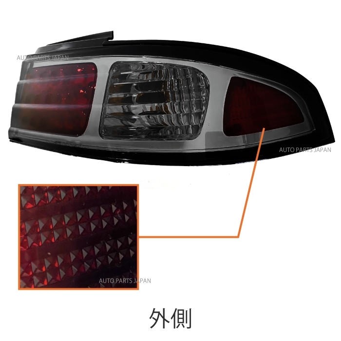 楽天市場】送料無料 日産 シルビア S14 前期中期 スモークレンズ LED