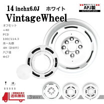 楽天市場】ホイール 14インチ 114.3 4穴の通販