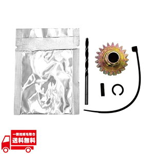 送料無料 クライスラー タウン アンド カントリー 電動 パワー シート 上 下 高さ 調整 モーター 修理 キット ギア 交換 リペア キット 1個