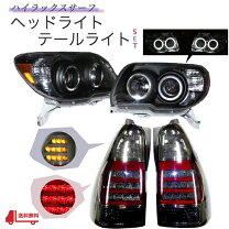 楽天市場】ハイラックスサーフ 215 後期 ヘッドライトの通販