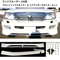 楽天市場】ランドクルーザー シグナス パーツ（外装・エアロパーツ 
