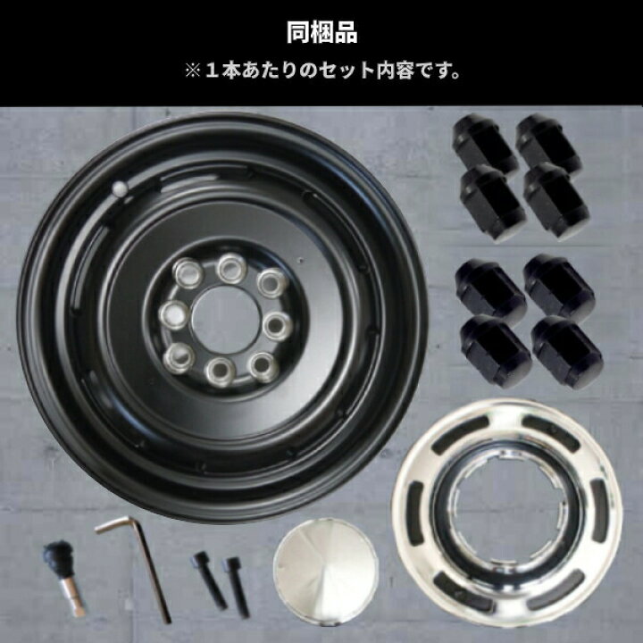 楽天市場】14インチ アルミ ホイール 5本 セット 6.0J マッドブラック 