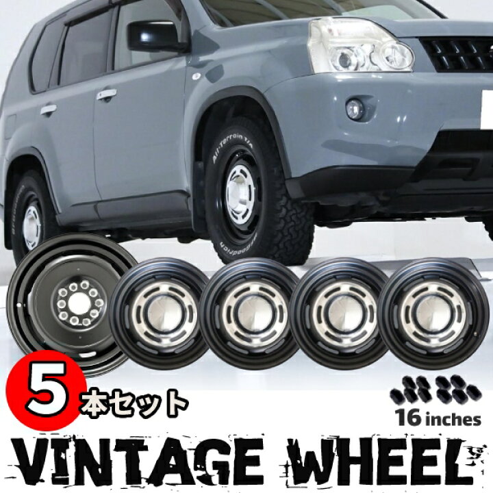 楽天市場】送料込 16インチ アルミ ホイール 6.5J マルチ 5穴 PCD 