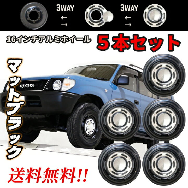 楽天市場】送料込 16インチ アルミ ホイール 5本セット 6.5J 6H PCD139 