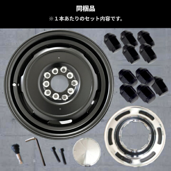 楽天市場】送料込 16インチ アルミ ホイール 6.5J マルチ 5穴 PCD 